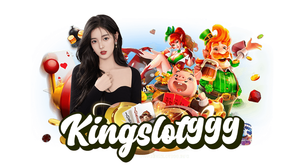 kingslot999-พนันออนไลน์